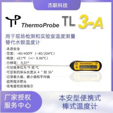 Thermoprobe TL3-A实验室现场便携式温度计
