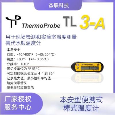 Thermoprobe TL3-A实验室现场便携式温度计
