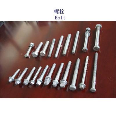 六盘水45钢地铁螺栓生产工厂