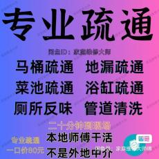 太仓下水疏通专业抽粪清洗污水净化处理