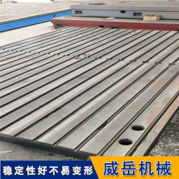 深入探讨T型槽平台的重要性和制造工艺