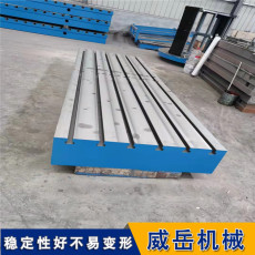高质量焊接平台解决方案适用于各种