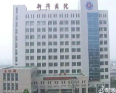 上海长征医院杨立利预约陪同代挂号快人一步