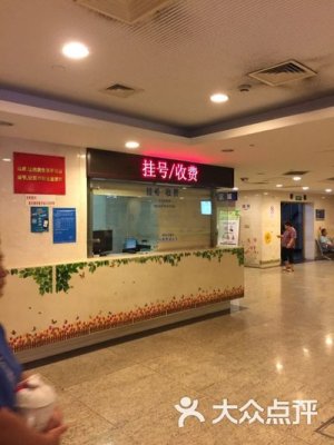 上海五官科医院预约周行涛代挂号24小时热线