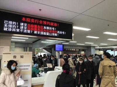 上海中山医院李蕾预约跑腿代挂号电话