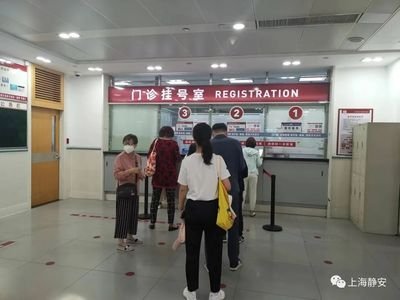 上海龙华医院刘苓霜代挂号专业靠谱一对一服务