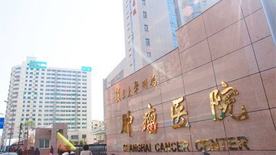 上海九院胡滨预约主任代挂号现场排队