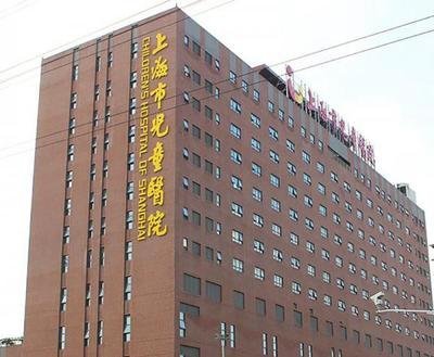 上海华山医院徐雷代挂号多少钱一次