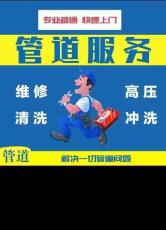 太仓港区下水管道疏通浮桥镇清理化粪池抽粪