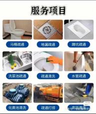 太仓科教新城下水道疏通南郊管道疏通