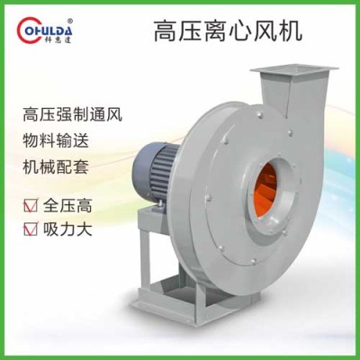 重庆好口碑的防爆防腐离心风机图片