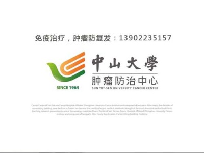 郑州小细胞肺癌的病因