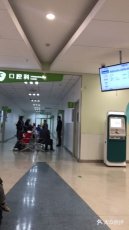 上海儿童医院床位提前只需一个电话