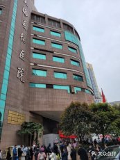 上海五官科医院预约周行涛代挂号效率真高