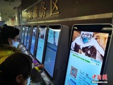 上海华山医院陈亮中介跑腿代挂号拒绝机器