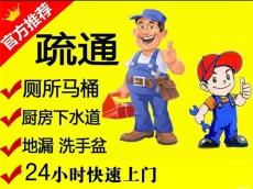 太仓市疏通下水道太仓专业抽粪高压清洗管道