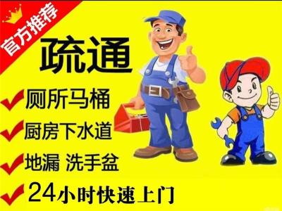 太仓市疏通下水道太仓专业抽粪高压清洗管道