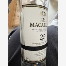 汕头麦卡伦25空瓶回收酒吧瓶速来