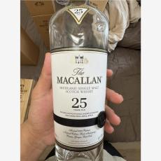 广州茅台空酒瓶回收3秒变现王