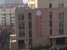 上海儿童医学中心医院床位安排交给专业人士