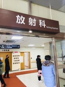 上海九院陈锦安预约代挂号效率真高