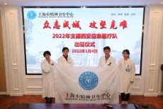 上海九院李青峰共同预约代挂号夜间排队