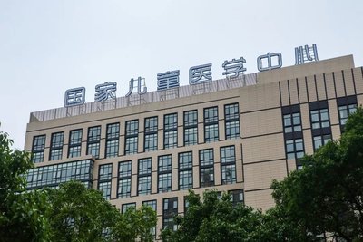 上海仁济医院胡大伟解决代挂号预约电话展望未来