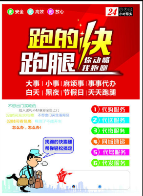 上海第六人民医院陈博昌主任跑腿配药方法多样
