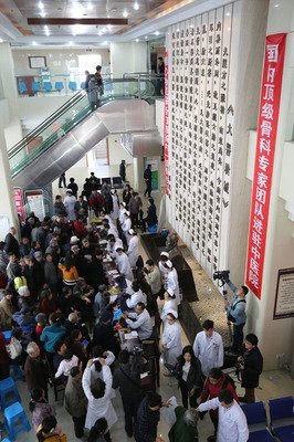 上海华山医院床位提前全国统一价