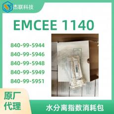 EMCEE 水分离指数测定仪专用消耗包