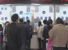 上海中山医院郭大乔代挂号省心省力
