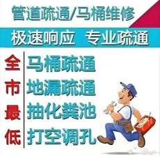 太仓下水道疏通清洗专业清理化粪池抽粪吸污