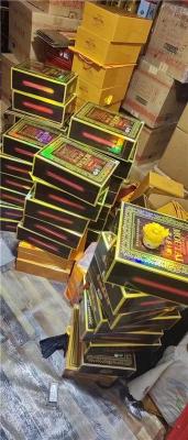 金凤区专业回收年份茅台空酒瓶的电话