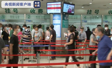 上海肿留医院快速预约床位重点推荐