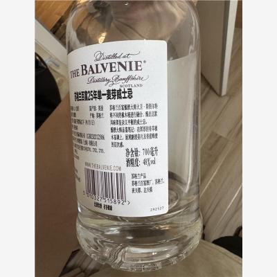 三亚麦卡伦25空瓶回收酒吧瓶速来