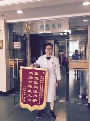 上海华山医院神经内科 印美韵医生预约代挂号收费透明