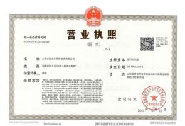 社会稳定风险评估