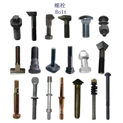 来宾10.9级轨道螺栓生产工厂