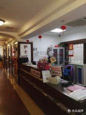 上海九院周国瑜代挂号床位预约代挂号童叟无欺