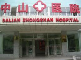 上海九院林明跑腿代挂号门诊代挂号童叟无欺
