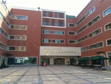 上海华山医院王坚平台预约代挂号专业靠谱