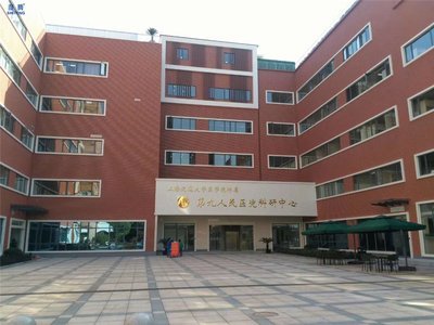 上海华山医院王坚平台预约代挂号专业靠谱