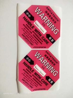 铜仁TIPNTELL人字型防倾倒警示标贴订购热线