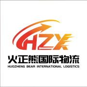 中国到泰国双清包税到门