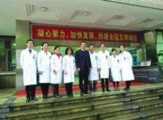 上海九院俞创奇预约代挂号门诊代挂号经验丰富