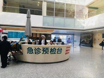 上海九院张陈平专业跑腿代挂号预约电话床位预约代挂号一步到位