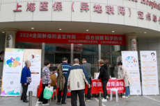 上海华山医院陈德松全天预约代挂号重点推荐