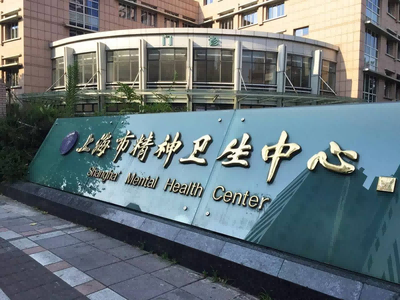 上海五官科医院预约床位快速安排快人一步