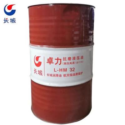 昆仑抗磨液压油保定地区联系电话1583225965