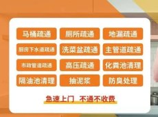 昆山蓬朗管道疏通专业抽粪污水转运高压清洗